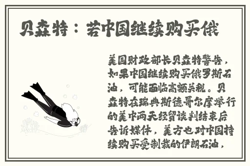 八重神子被旅行者超了MBA网